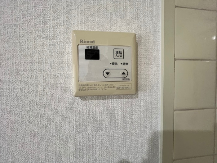 内観写真 ＢＲＵＭＥつかさ