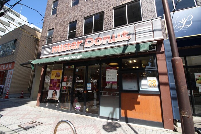 ミスタードーナッツ茨木南店(ファストフード)まで800m ＢＲＵＭＥつかさ