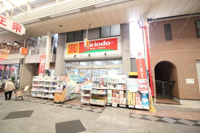 キリン堂(ドラッグストア)まで380m Ｆｌａｒｅ　Ｃｏｕｒｔ甲南