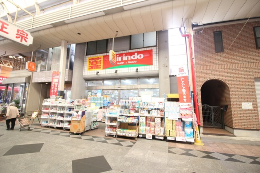 キリン堂(ドラッグストア)まで380m Ｆｌａｒｅ　Ｃｏｕｒｔ甲南