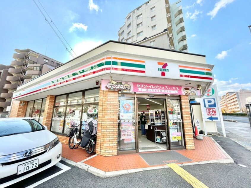 セブンイレブン(コンビニ)まで280m Ｆｌａｒｅ　Ｃｏｕｒｔ甲南