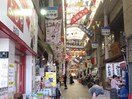 出町枡形商店街(スーパー)まで140m ラ.ポン.アオイ