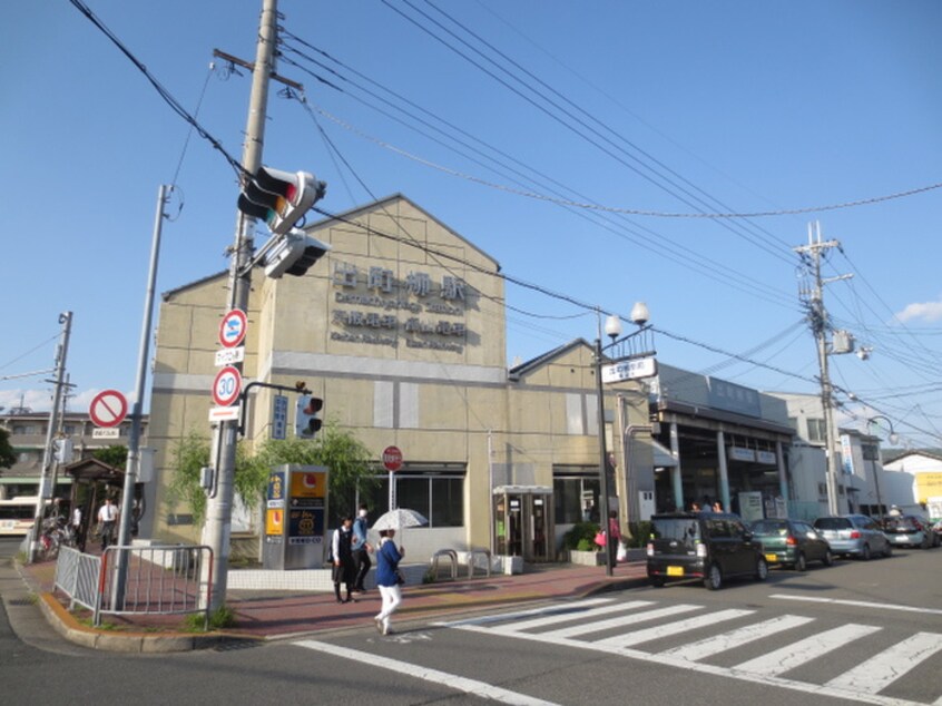 叡山電鉄出町柳駅(役所)まで450m ラ.ポン.アオイ