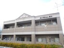 スパシ－バ積川の外観
