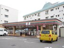 セブンイレブン(コンビニ)まで390m ＮＬバルビゾンスカイ