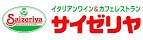 サイゼリア(その他飲食（ファミレスなど）)まで170m マッティーナ神戸弐番館