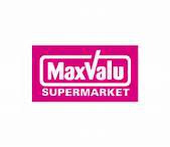 マックスバリュー(スーパー)まで700m マッティーナ神戸弐番館