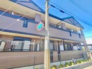 外観写真 ウエストリバ－北伊丹