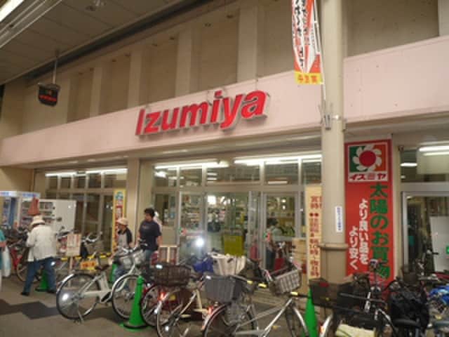 イズミヤ(スーパー)まで990m プロスパーレインボーヴィラ