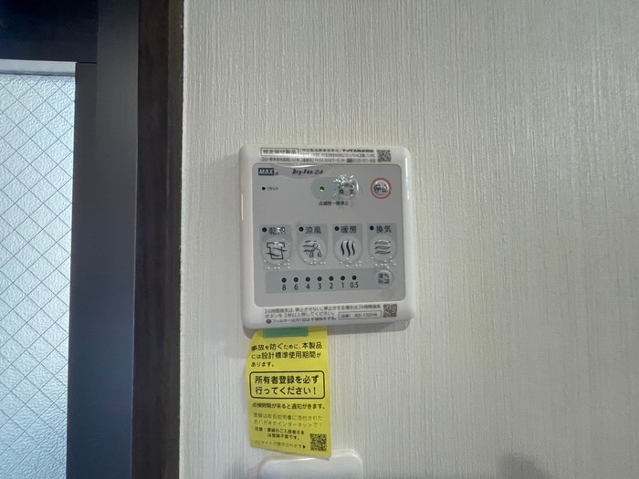 内観写真 バンブーハウス