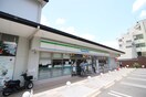 ファミリーマート　嵯峨新宮町店(コンビニ)まで700m 嵯峨野貸家