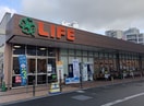ライフ大淀中店(スーパー)まで550m コンフォリア新梅田