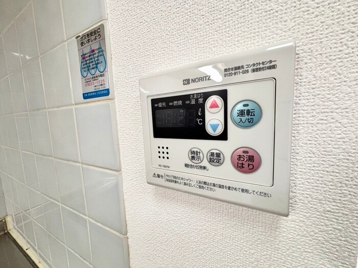 内観写真 武庫之荘北アイビ－コ－ト