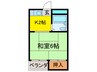 樋上マンション 1Kの間取り