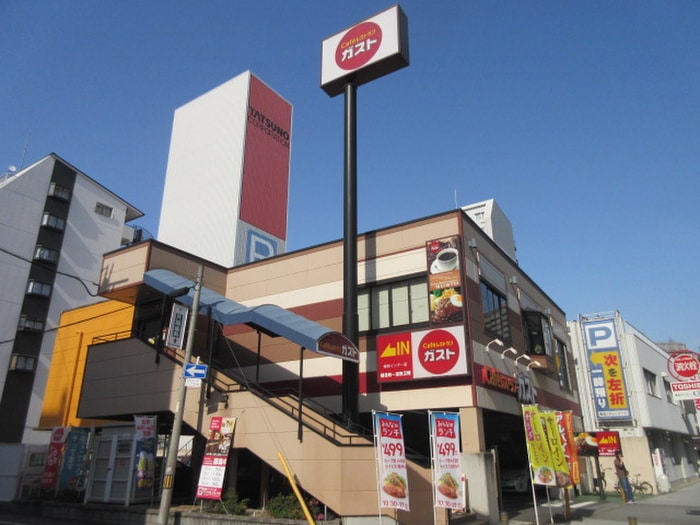 ガスト(その他飲食（ファミレスなど）)まで504m シャルマンハイム大淀