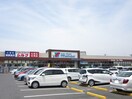 万代磯上店(スーパー)まで1200m Ｋ　セゾン春木