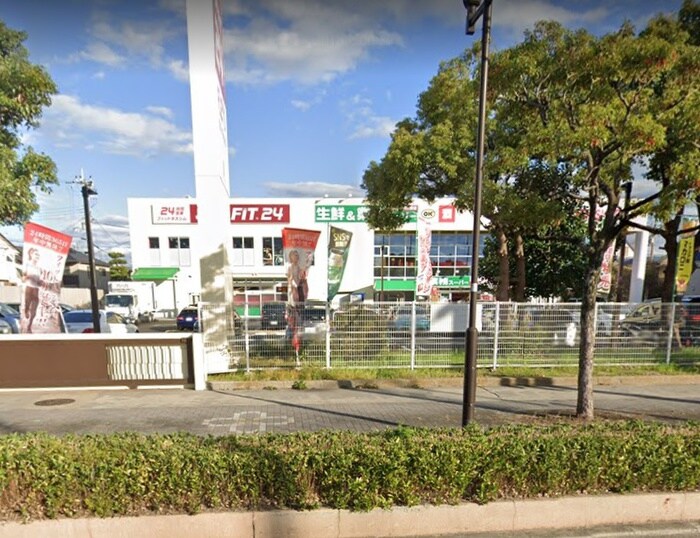 業務スーパー(スーパー)まで240m ハイツ・ツゥ・サティ