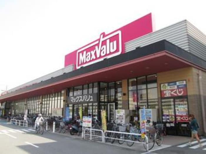 マックスバリュ(スーパー)まで612m ハイツ カワイ