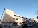 イオン(ショッピングセンター/アウトレットモール)まで822m 淡路マンション