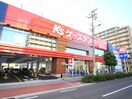 ケーズデンキ 東住吉中野店(電気量販店/ホームセンター)まで220m リバ－パ－ク中野