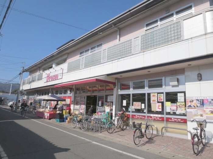 フレスコ　嵯峨店(スーパー)まで450m Kozy嵯峨嵐山