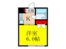 下新庄駅前ビル 1Kの間取り