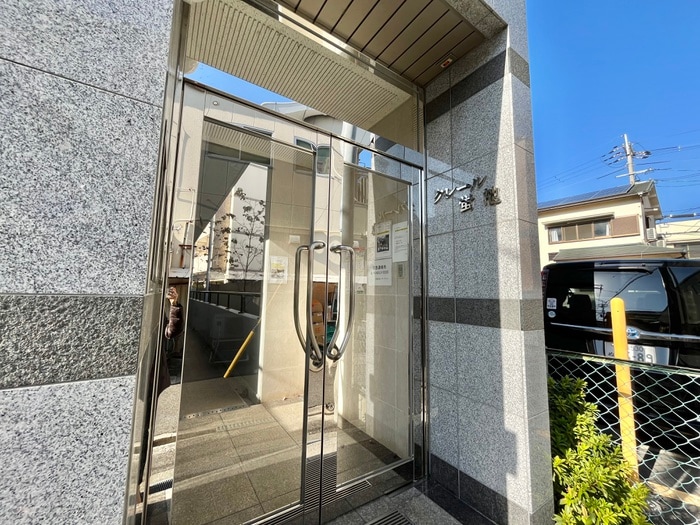 エントランス部分 クレ－ル蛍池