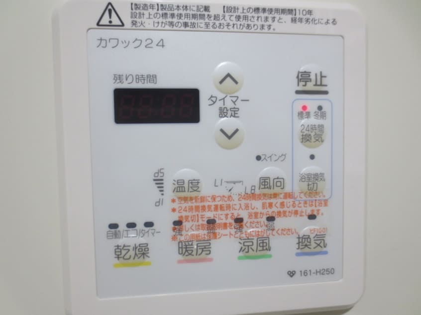 居室 コンフォルト