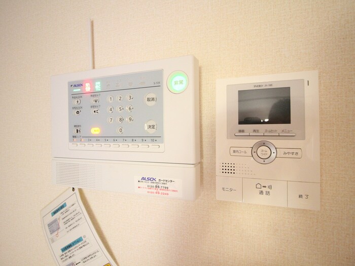 内観写真 プランドール
