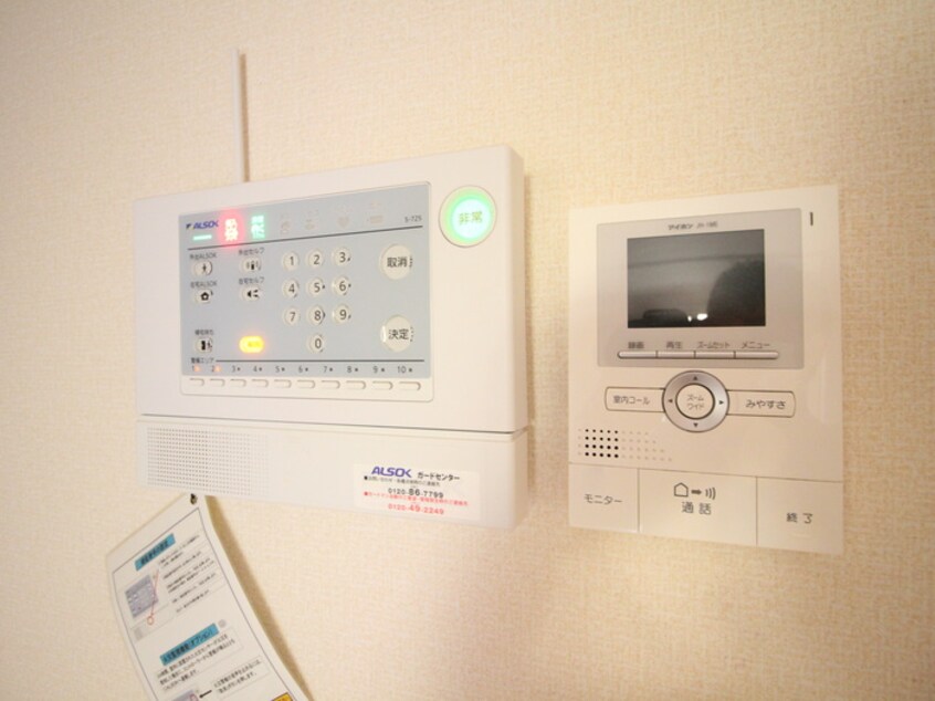 内観写真 プランドール