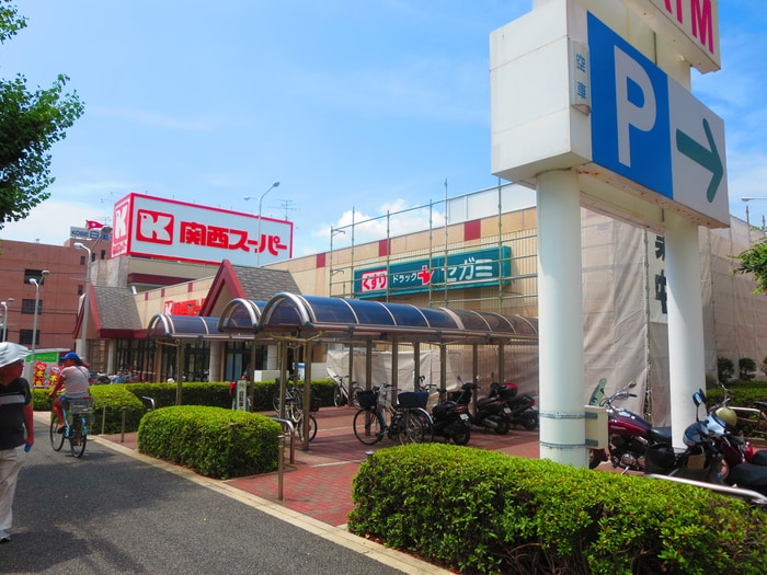 関西スーパー(スーパー)まで220m 石崎マンション（３階、４階）