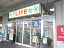 ライフ　菱江店(スーパー)まで378m 東大阪レジデンス