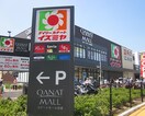 イズミヤ(スーパー)まで1100m シャ－メゾン灰塚Ｂ棟