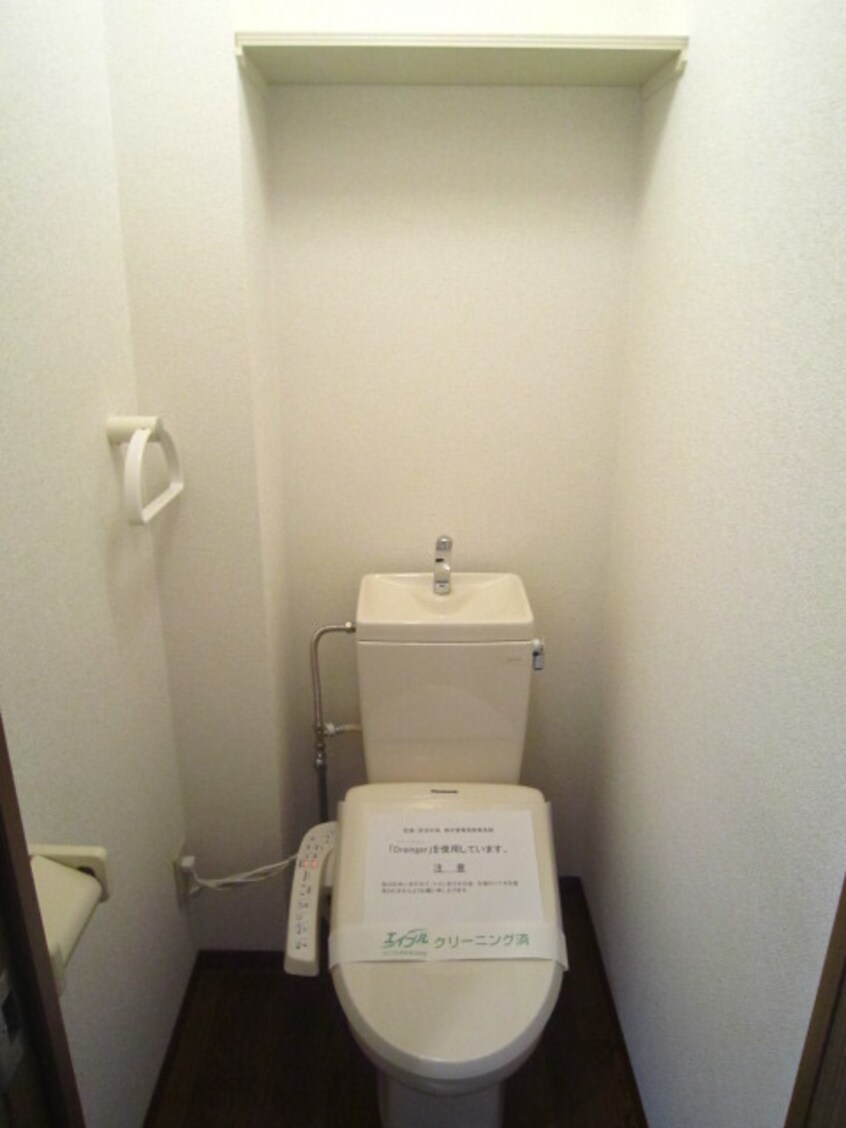 トイレ エクセレッテアビコ