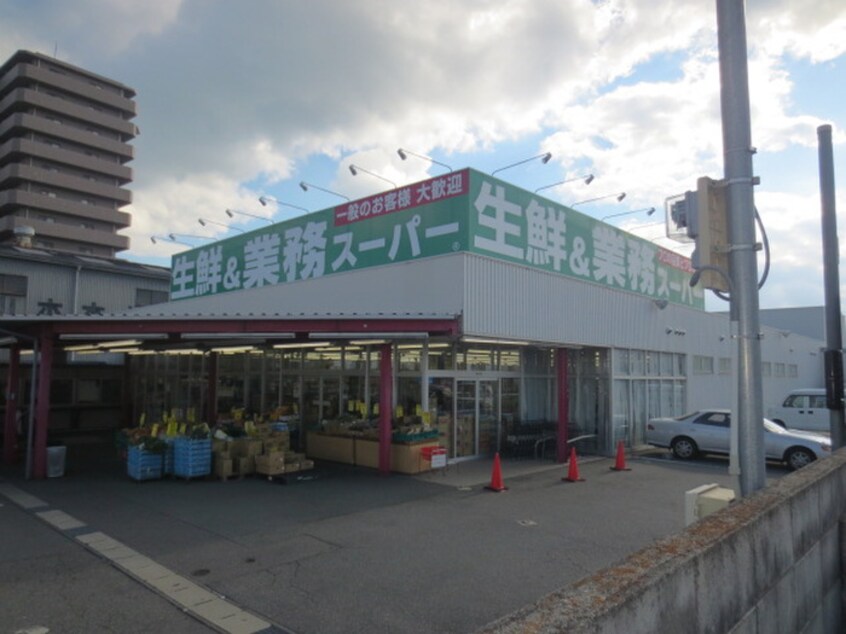 業務スーパー(スーパー)まで350m ラ ルーチェ レゴ　Ⅱ