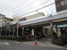 ＳＡＴＡＫＥ(スーパー)まで850m ディアコート