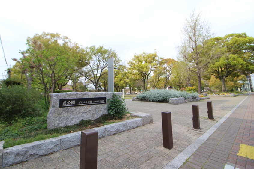 ザビエル公園(公園)まで350m ラピート堺