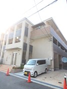 グランディールFUJIの外観