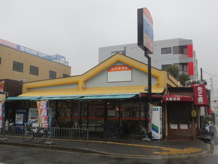 ライズ(スーパー)まで200m リアライズ深井駅前