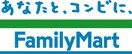 ファミリーマート(コンビニ)まで450m フォ－ブルふじ