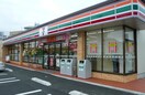 セブンイレブン八尾青山１丁目店(コンビニ)まで400m ベルヴェデーレ