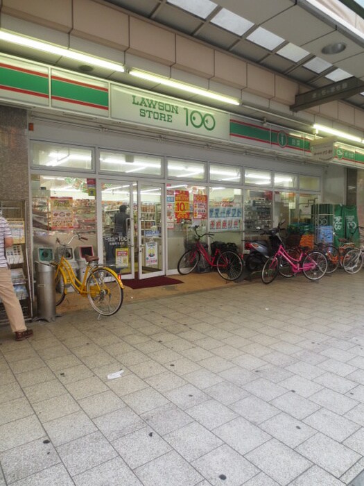 ローソン１００(コンビニ)まで300m ドミツィール福