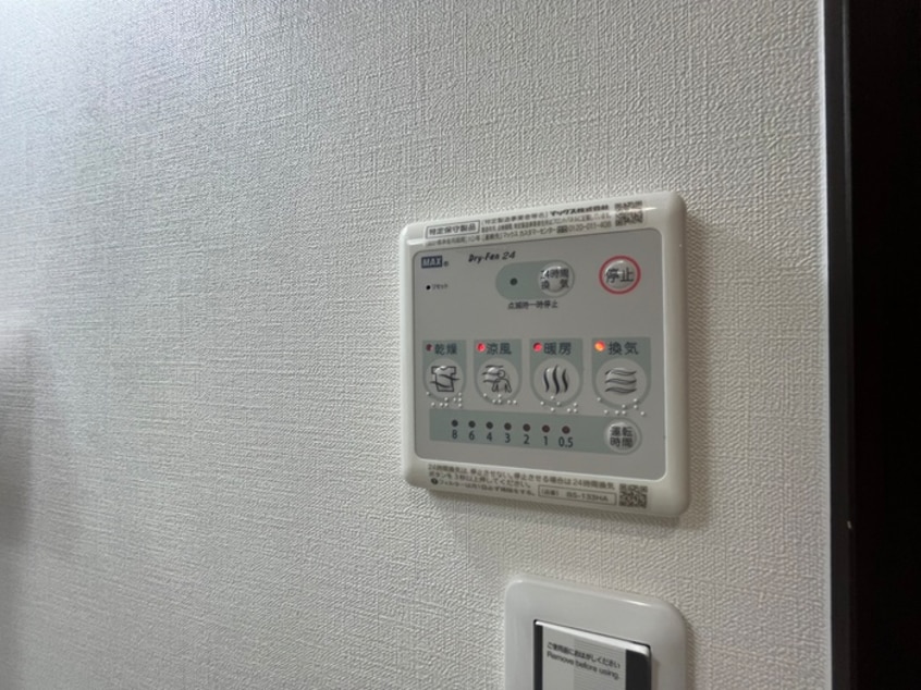 内観写真 Oak中穂積