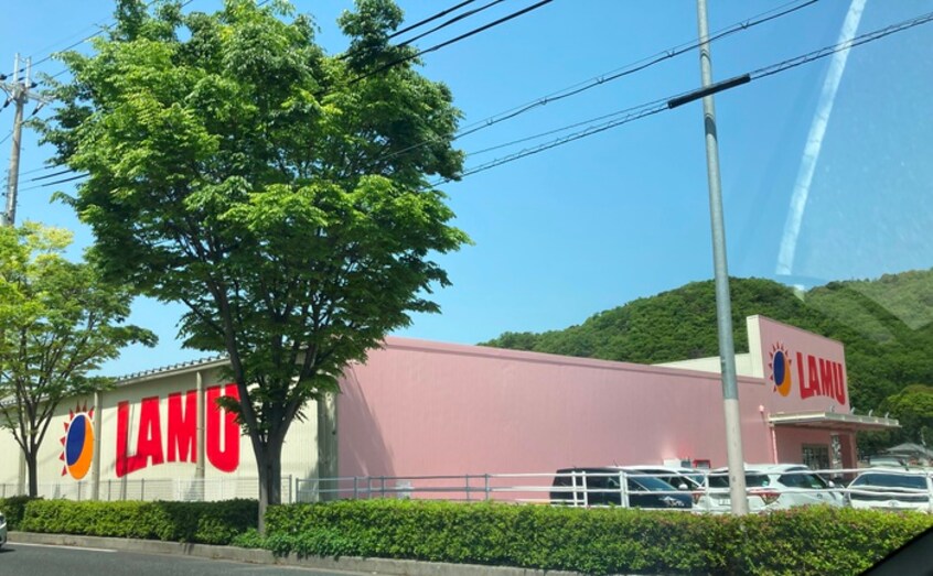 ラ・ムー谷上店(スーパー)まで1200m licorice B棟