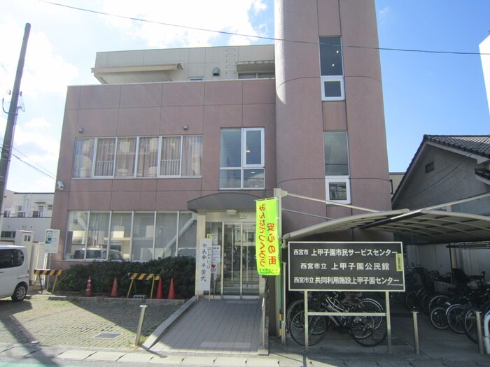公民館(役所)まで170m KOSHIENGUCHI HOUSE