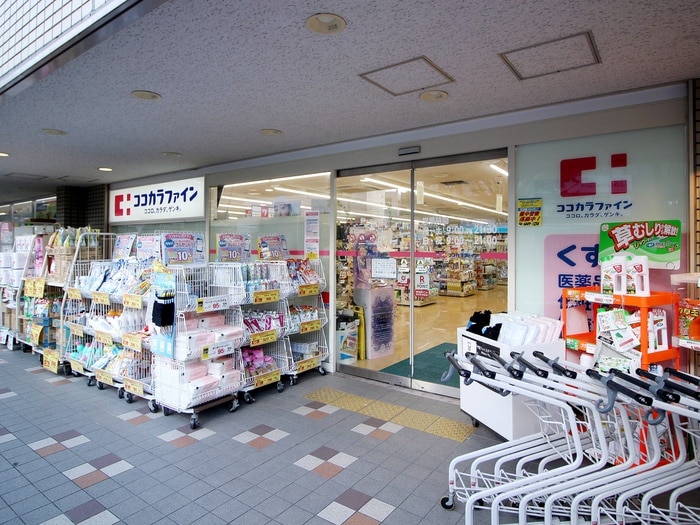 ココカラファイン岡町店(スーパー)まで195m 岡町グリ－ンハイツ