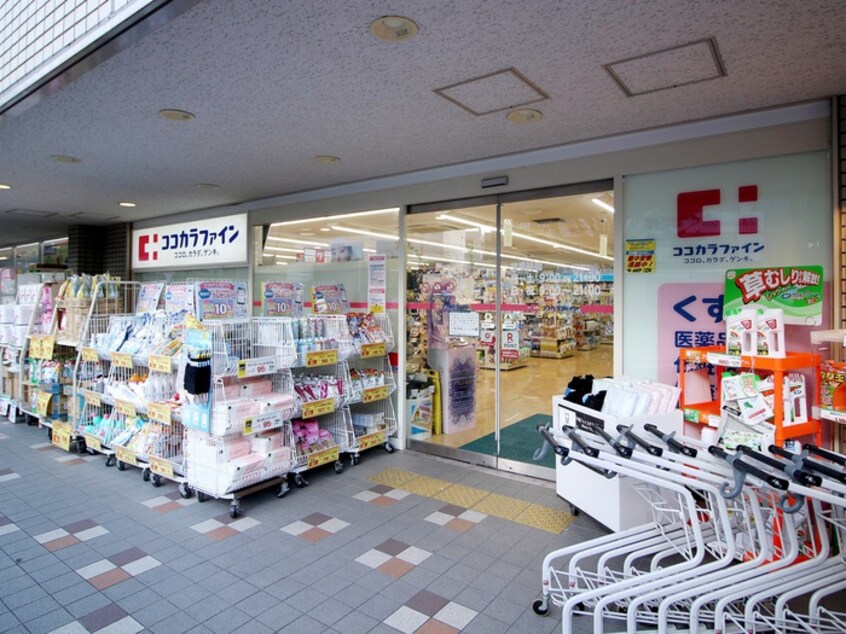 ココカラファイン岡町店(スーパー)まで195m 岡町グリ－ンハイツ