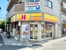 ほっかほっか亭(弁当屋)まで248m 川原ハイツ