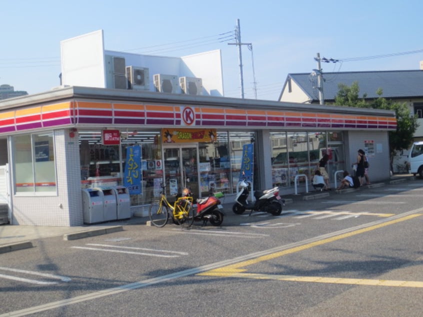 サークルK(コンビニ)まで385m レジーナ西宮北口Ⅱ