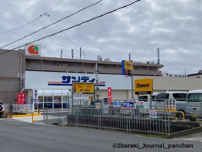 サンデー(スーパー)まで120m プラットホーム総持寺駅前